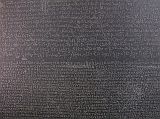 British Museum Top 20 01-2 The Rosetta Stone Close Up